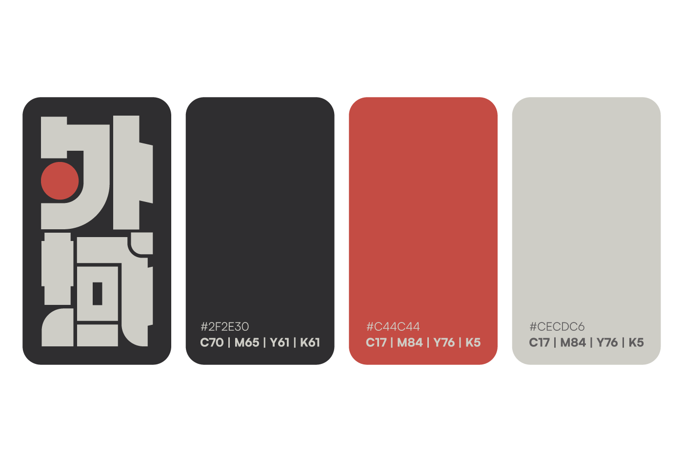 Outland Studio colour palette and identity elements